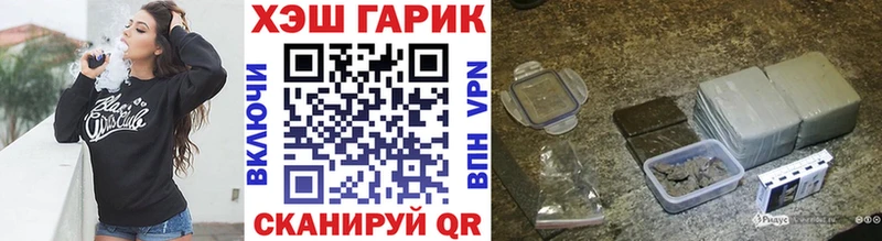 Наркота Артёмовский СОЛЬ Героин Гашиш Мефедрон