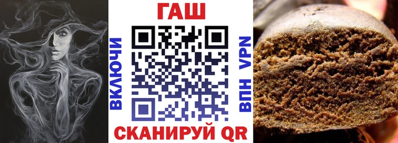 ГАШИШ гашик что такое наркотик Артёмовский