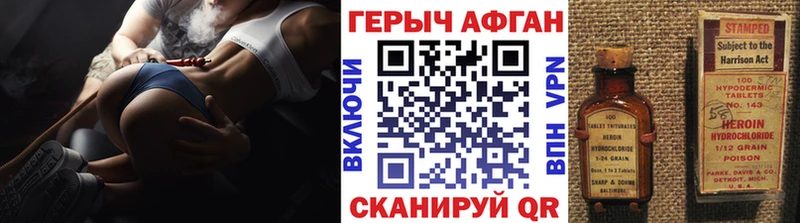 ГЕРОИН белый  Артёмовский 