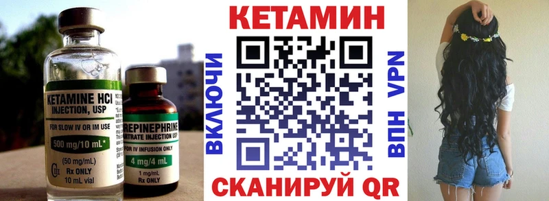 КЕТАМИН ketamine  цены   Артёмовский 