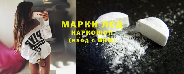 дистиллят марихуана Арсеньев