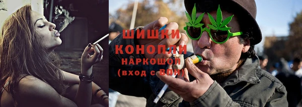 spice Армянск