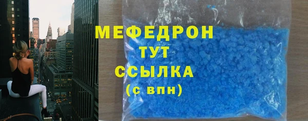 spice Армянск