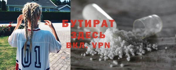 прущий лед Аркадак