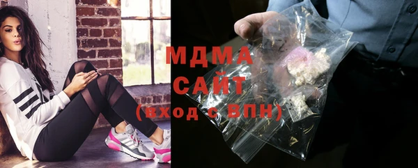 дистиллят марихуана Арсеньев