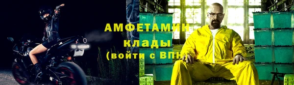 ALPHA-PVP Семилуки