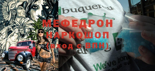 spice Армянск