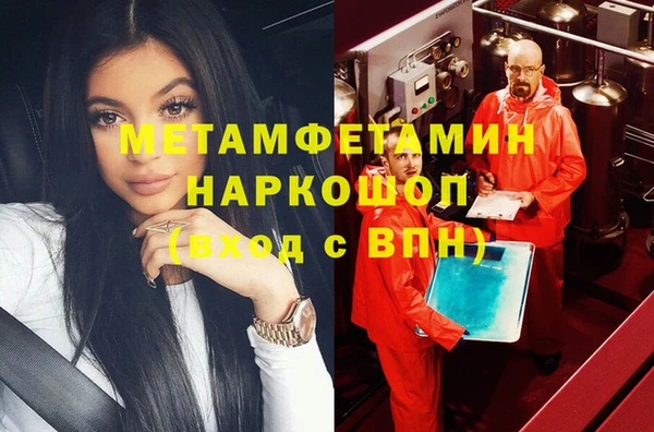 дистиллят марихуана Арсеньев