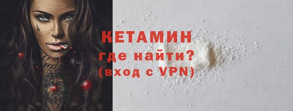 spice Армянск