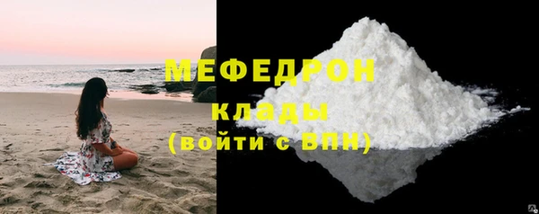 прущий лед Аркадак