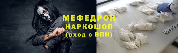 прущий лед Аркадак