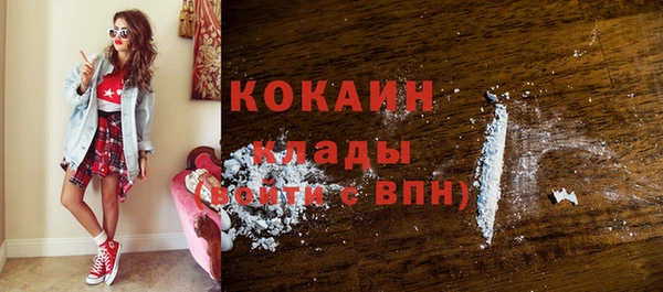 spice Армянск
