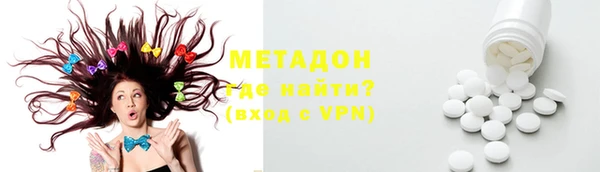 дистиллят марихуана Арсеньев