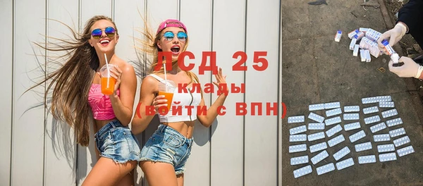 дистиллят марихуана Арсеньев