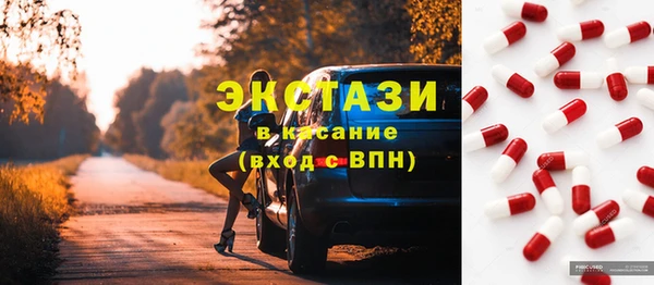 прущий лед Аркадак