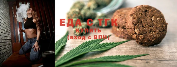 spice Армянск