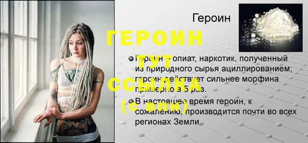 дистиллят марихуана Арсеньев