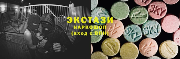 дистиллят марихуана Арсеньев