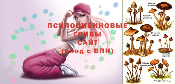 дистиллят марихуана Арсеньев
