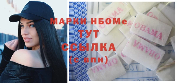 прущий лед Аркадак