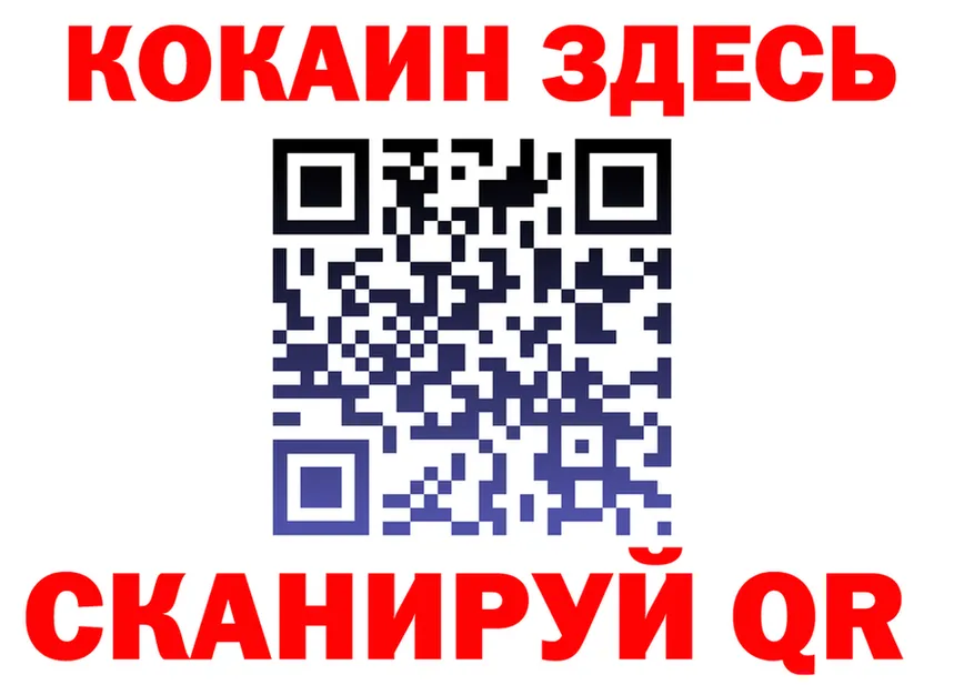 Альфа ПВП Соль зеркало даркнет hydra Артёмовский