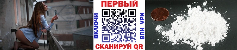 Метамфетамин винт  купить   Артёмовский 