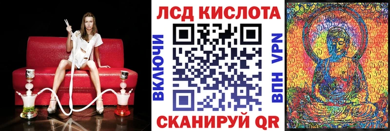 кракен   Артёмовский  Наркотические марки 1,5мг 