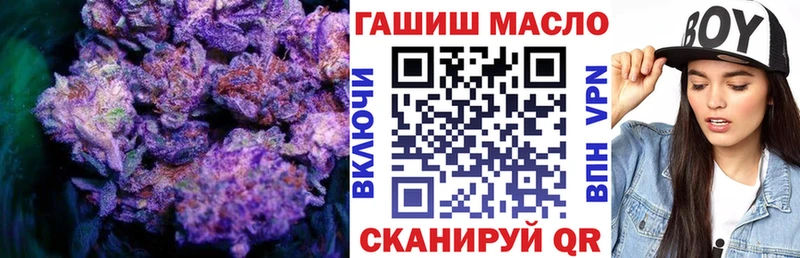 ТГК жижа  Артёмовский 