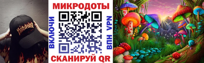 Псилоцибиновые грибы ЛСД Артёмовский